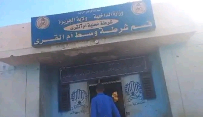 شرطة ولاية الجزيرة تكثف جهودها لتأمين المحليات الشرقية