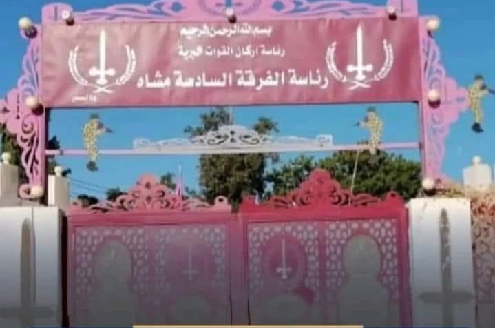 الفرقة السادسة مشاة تدمر 158 عربة قتالية للمليشيا وتؤكد استقرار الأوضاع في الفاشر