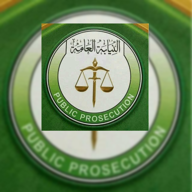 النيابة العامة تصدر إعلاناً بالنشر بحق عدد من المتهمين الفارّين