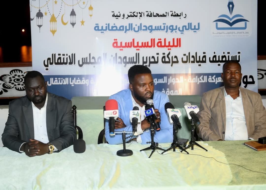 حركة تحرير السودان – المجلس الانتقالي: الحوار السوداني السوداني بين قاعات الغرف المغلقة والخروج للقاعدة الشعبية