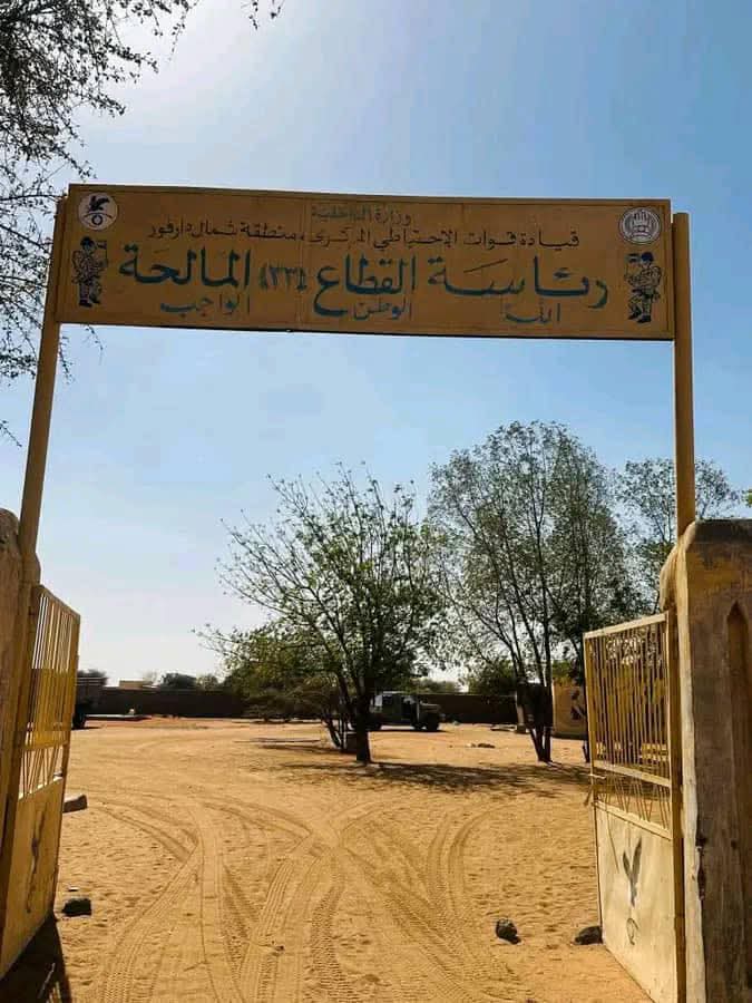 القوة المشتركة تعلن مقتل 7 من قادة مليشيا الدعم السريع في المالحة بشمال دارفور 