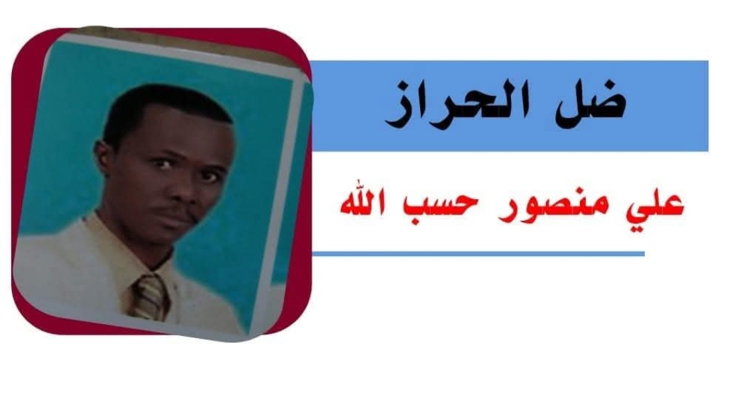 مؤتمر د. جبريل إبراهيم الصحفي نجاحات وتوضيح حقائق 