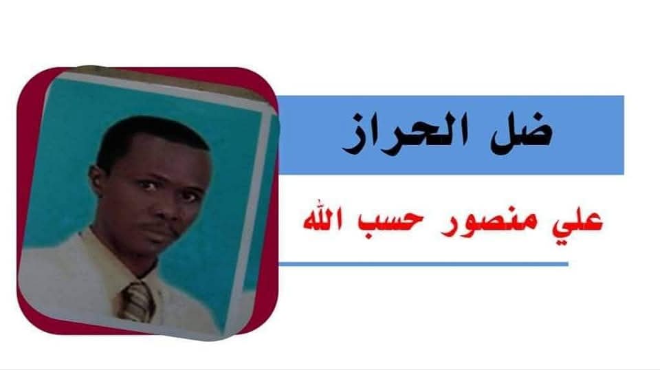 النهود تنزف… وصمت العالم خيانة مزدوجة
