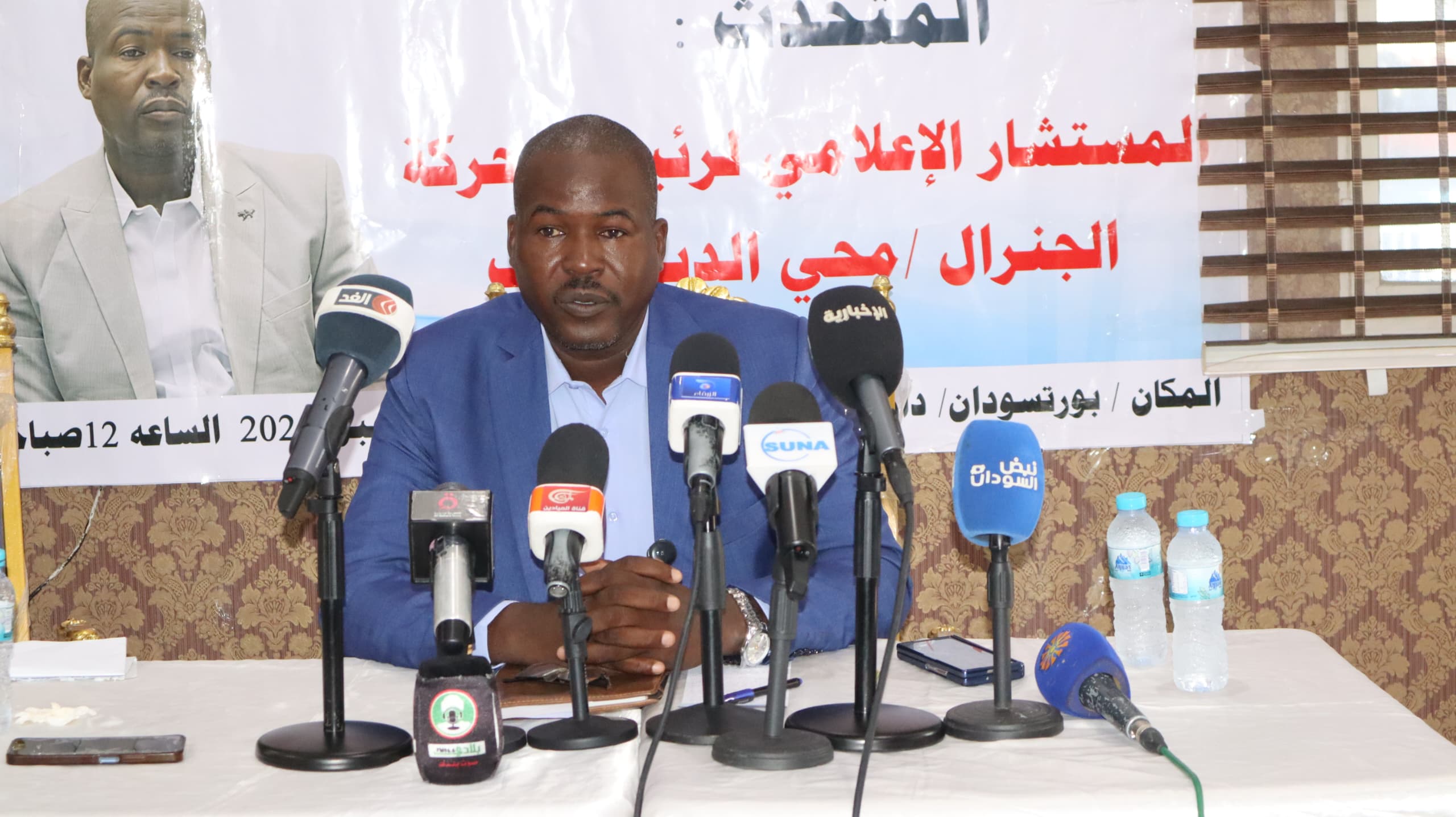 حركة جيش تحرير السودان (المجلس الانتقالي) ترفض بيان الرباعية وتؤكد التزامها بالموقف الرسمي للدولة