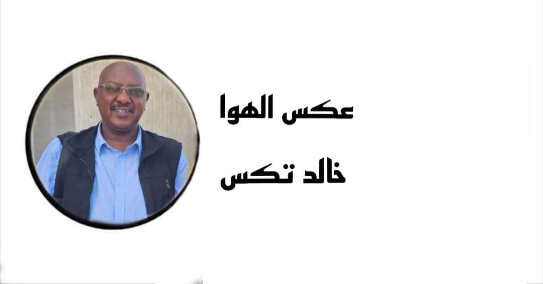 حتي لا تكون ذادنا …(علوق شدة)