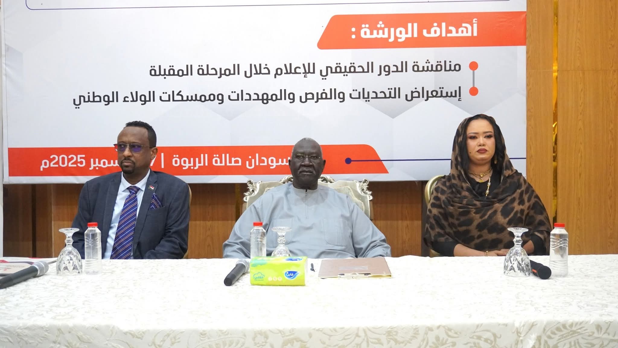 عقار يدعو لتعميق الانتماء الوطني ويؤكد أن حرية الإعلام تحرسها  الاخلاق المهنية