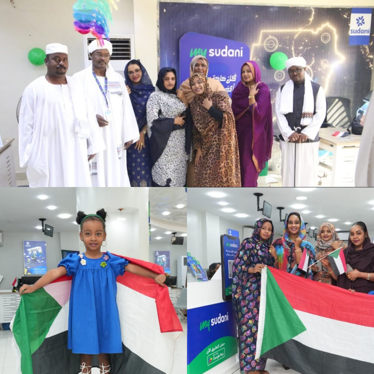 احتفال  (سوداني) بالعيد ال (70) للاستقلال تتويجا لمسيرة ناجحة موشحة بالوطنية