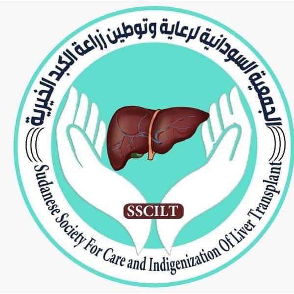 انطلاق حملة مكافحة أمراض الكبد غدا من سوق بورتسودان