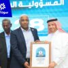تتويج (سوداني) بجائزة التميز الدولية في مجالات المسؤلية الاجتماعية