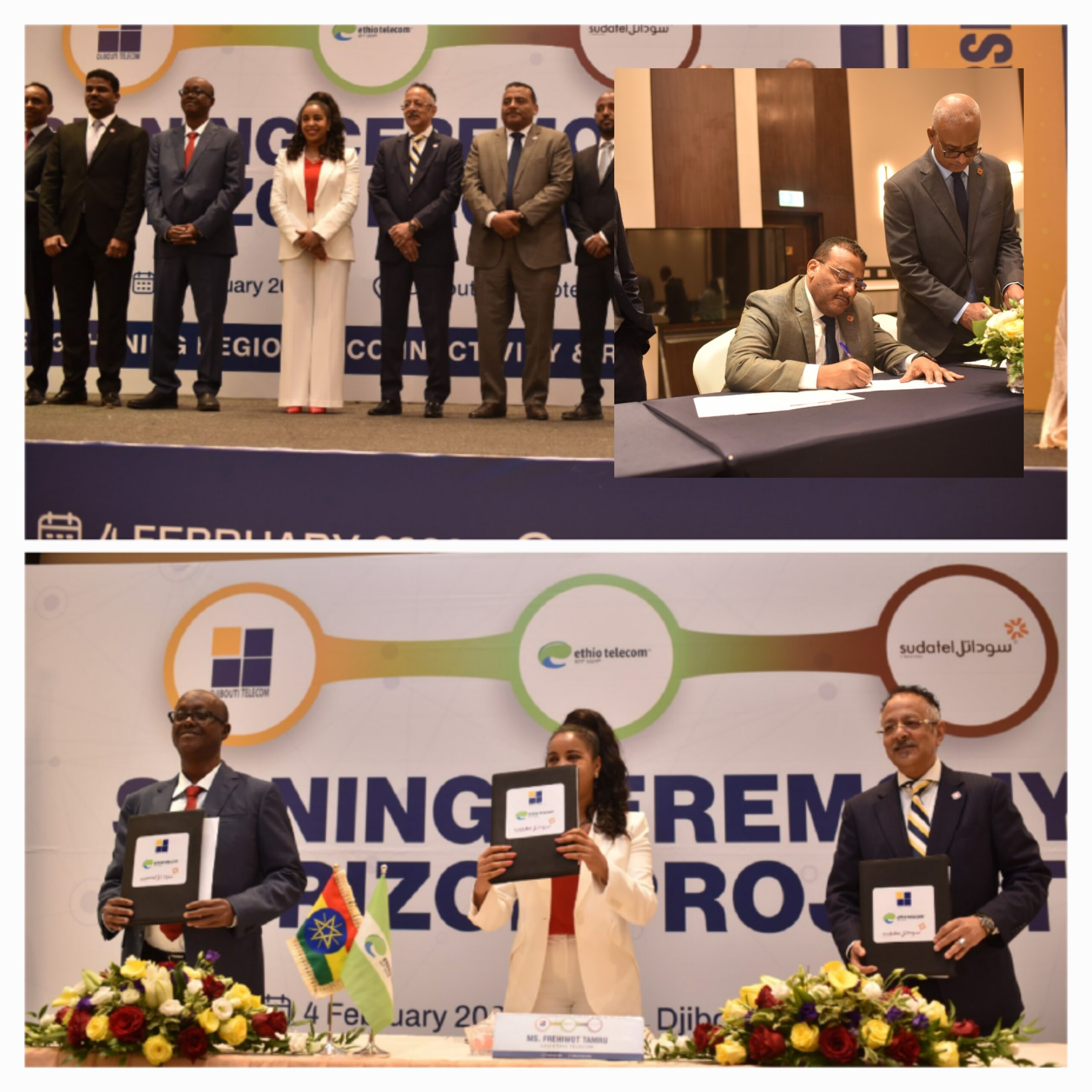اتفاقية بين (سوداتل ) ومجموعات (اتصالات) جيبوتية واثيوبية لتدشين مبادرة هورازين فايبر