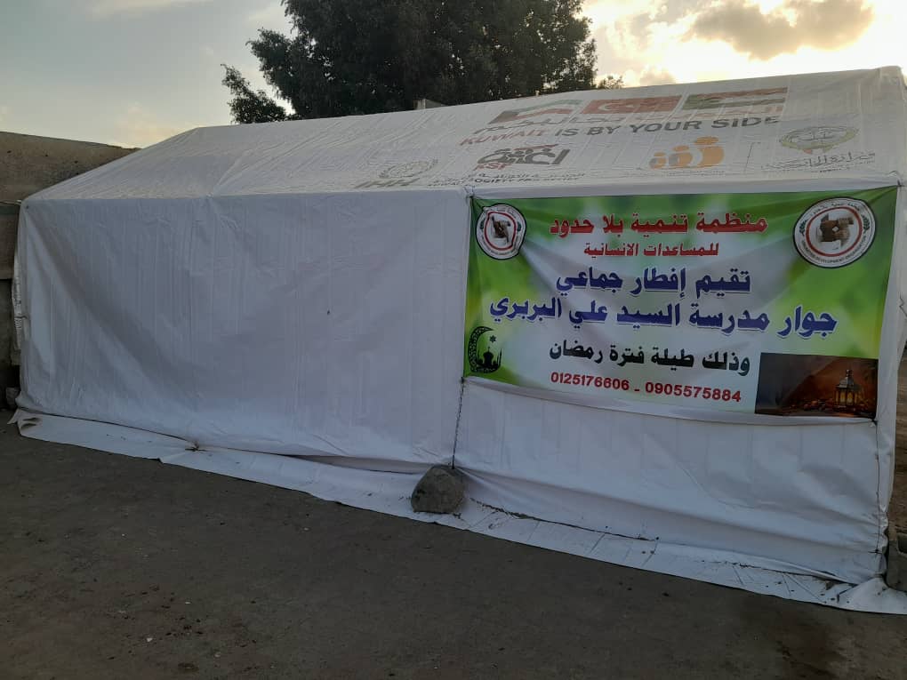 منظمة تنمية بلا حدود تُقيم إفطارًا جماعيًا يوميًا ببورتسودان وتناشد أهل الخير لدعم المبادرة خلال رمضان