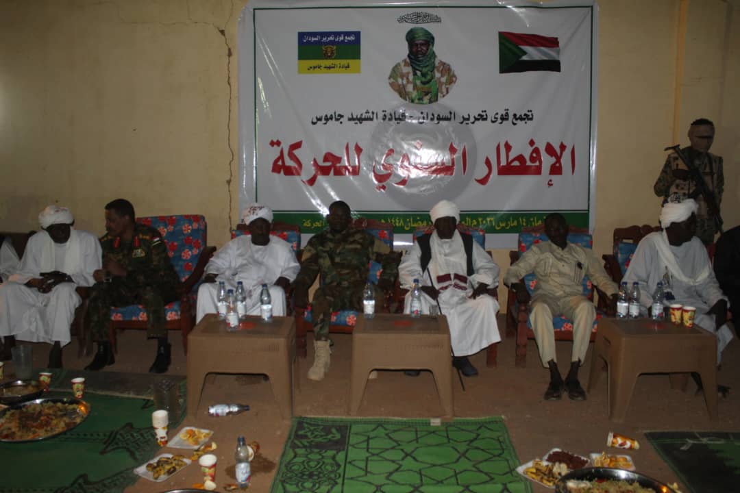 إفطار رمضاني لتجمع قوى تحرير السودان بقيادة الشهيد جاموس في أم درمان بحضور والي جنوب دارفور