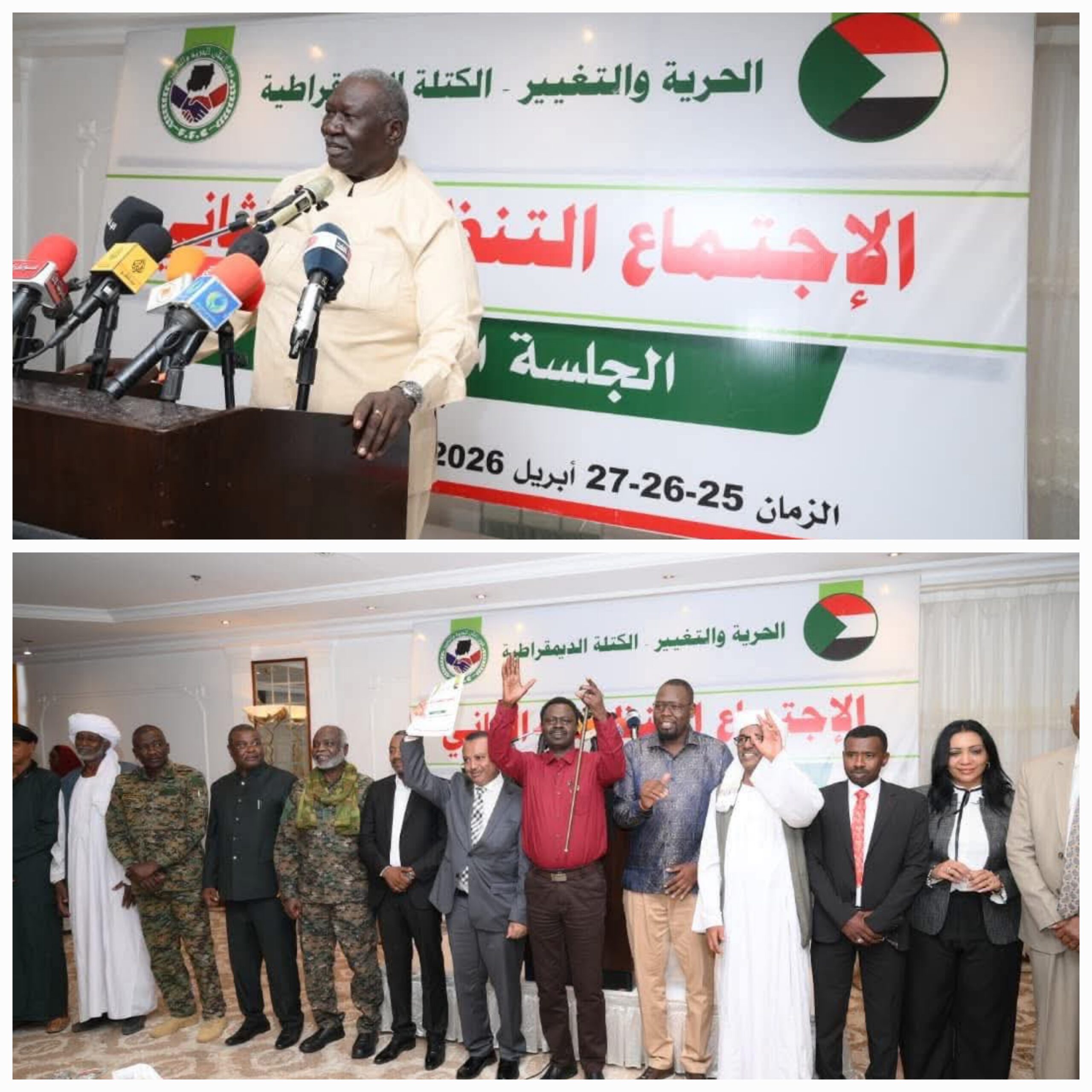 باعترافات عقار واشارات الميرغني في ختام مؤتمر الكتلة الديمقراطية…..  رهان الوحدة علي طاولة السلام!