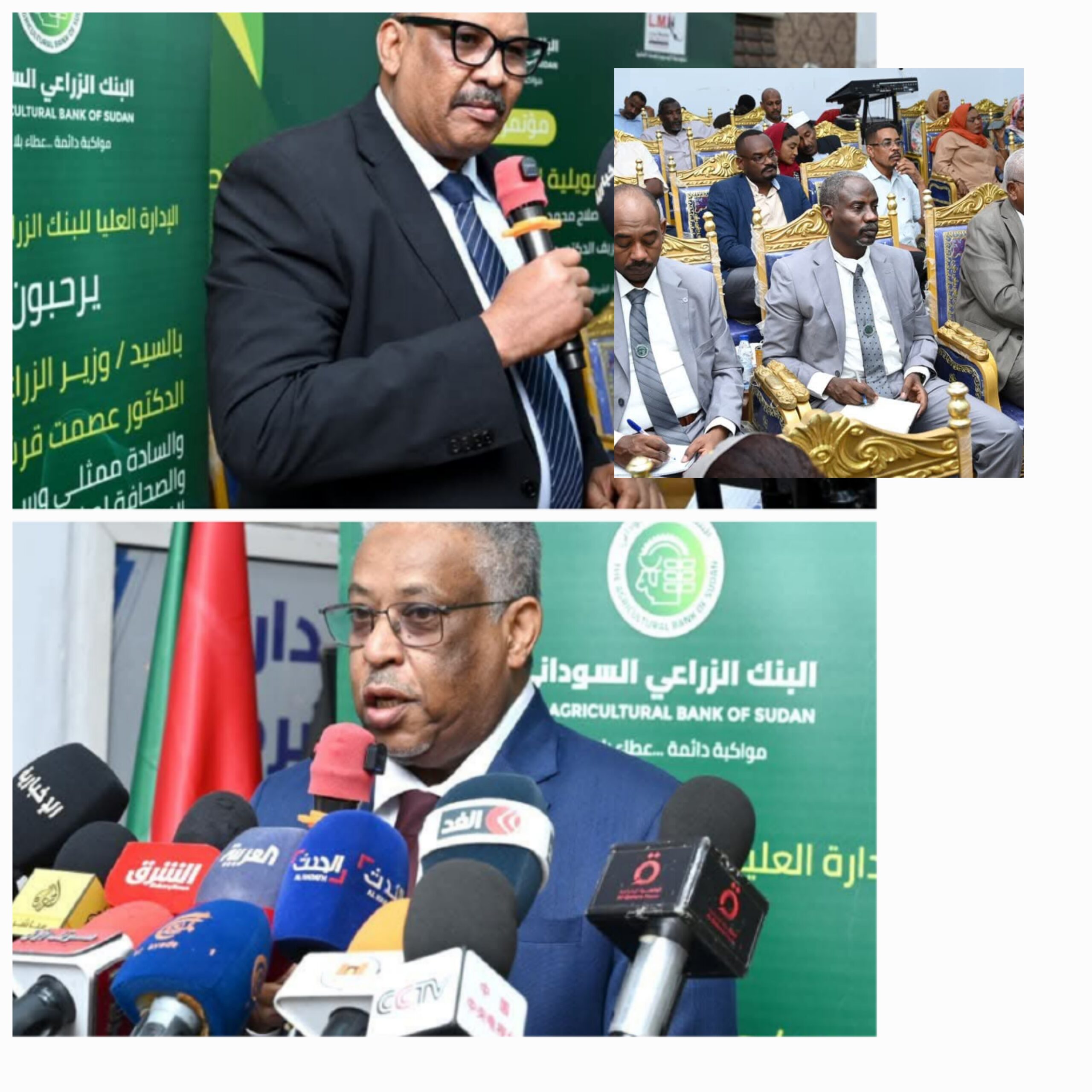 تجاوز مطب الهيكلة برأس مال بلغ (500) مليار جنيه البنك الزراعي هل سيكون (قبلي ) الأمل  في مواسم القحط….والمسغبة؟