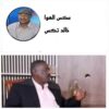 هل سيكون انشقاق بكار بداية انقلاب الوعي المجتمعي ونهاية اوهام المليشيا؟