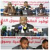 نفت تحقيق أرباح دولارية …شعبة مستوردي المواد والمشتقات البترولية ..تنتقد شرط ضمان الذهب …وتقترح حلول للازمة.