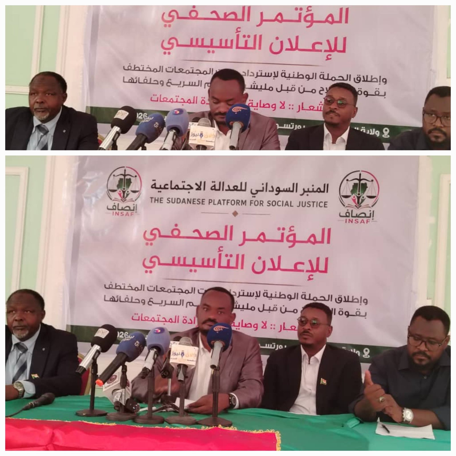 يهدف الي جمع (10) توقيع …..تدشين منبر حقوقي …يراهن علي الارادة الشعبية
