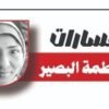 مجتمعنا بعد الحرب