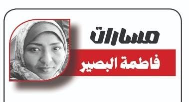 مجتمعنا بعد الحرب
