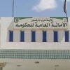 قائد مؤسسة «دونقي» يطرح ورقة نقدية بشأن العودة إلى الجنينة ويدعو إلى ربط الإعمار بالعدالة والمساءلة