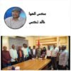 ساعتان مع اللواء النور القبة